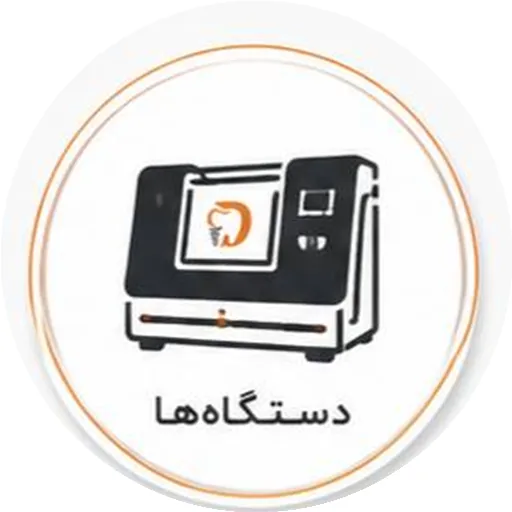 دستگاه میلینگ CAD/CAM دندانسازی