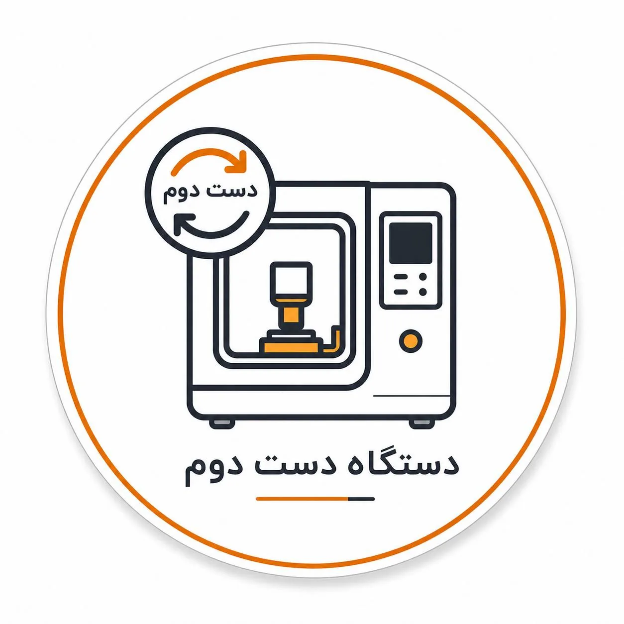 خرید و فروش دستگاه دندانپزشکی کارکرده